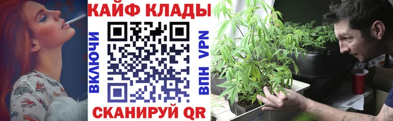 Магазин наркотиков Ершов АМФ  СК  ГАШ  Марихуана  mega ТОР  МЕТАДОН  Кокаин  Меф мяу мяу 