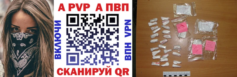 ссылка на мегу ССЫЛКА  Ершов  А ПВП VHQ 