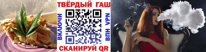 Печенье с ТГК марихуана  Ершов 