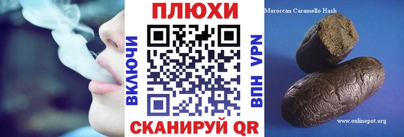 ГАШИШ гашик  площадка какой сайт  Ершов 
