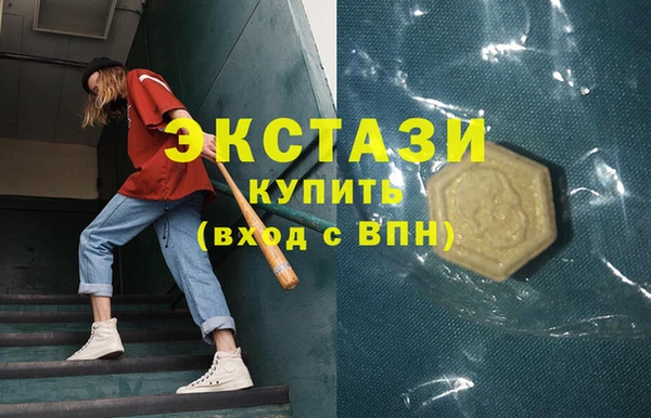 гашик Горнозаводск