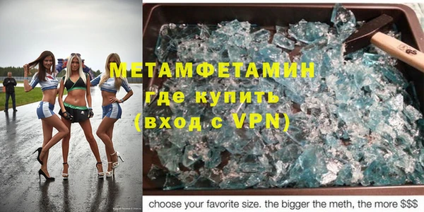 бутират Гусь-Хрустальный