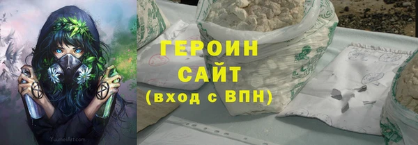 бутират Гусь-Хрустальный