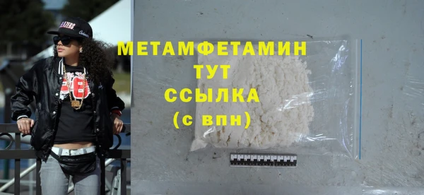 бутират Гусь-Хрустальный