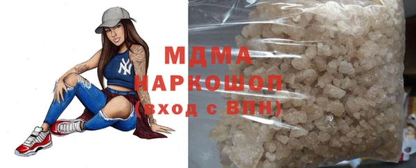 spice Гусиноозёрск