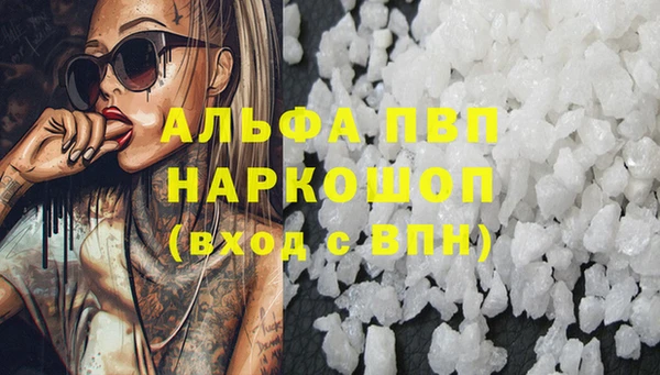 гашик Горнозаводск