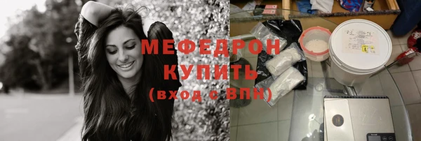 дживик Горняк