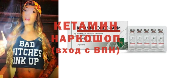 spice Гусиноозёрск