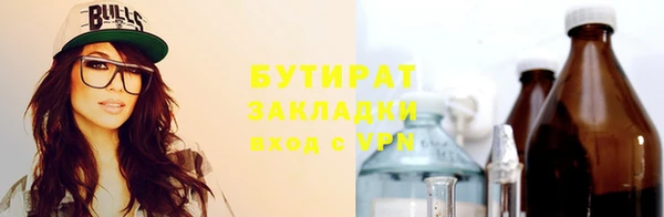 spice Гусиноозёрск