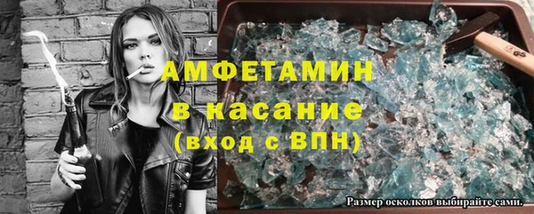 spice Гусиноозёрск