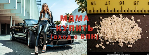spice Гусиноозёрск