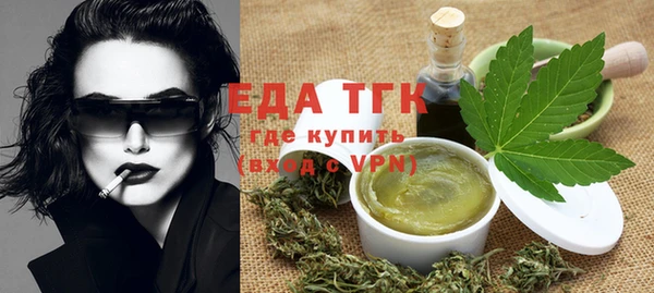 spice Гусиноозёрск