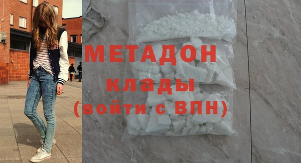 spice Гусиноозёрск