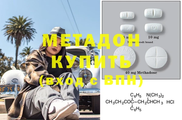бутират Гусь-Хрустальный
