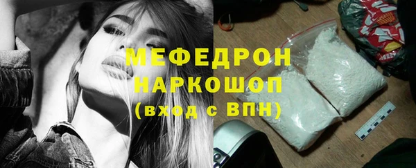 бутират Гусь-Хрустальный