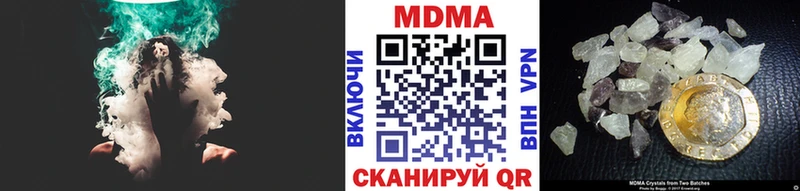 MDMA crystal  наркотики  Ершов 