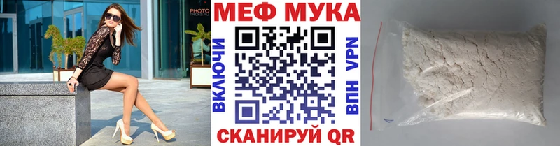 дарк нет состав  Ершов  МЕФ VHQ 