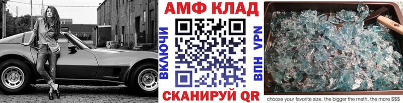 Метамфетамин мет  Ершов 