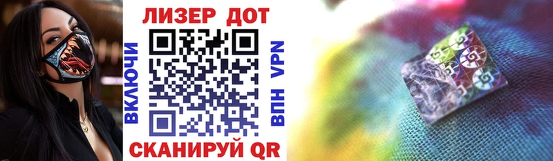 Марки N-bome 1,5мг  Ершов 
