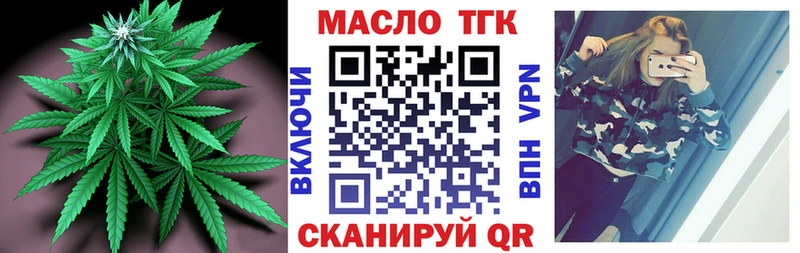 Дистиллят ТГК концентрат  Ершов 