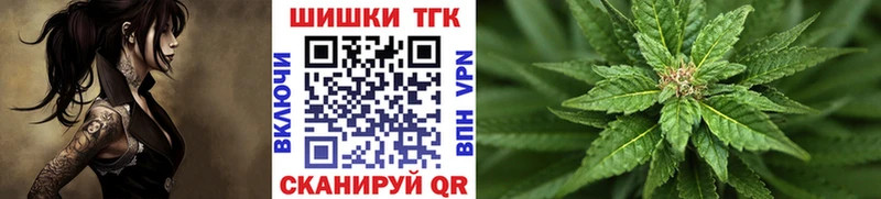 кракен зеркало  Ершов  Шишки марихуана SATIVA & INDICA 